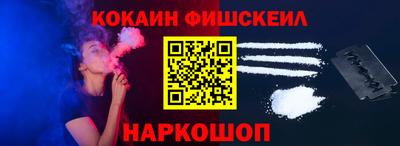 ешки Волгодонск