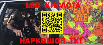 ешки Волгодонск