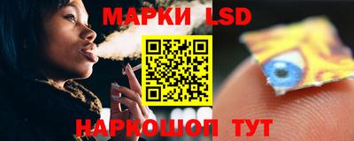 кокаин перу Волжский