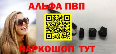 кокаин перу Волжский