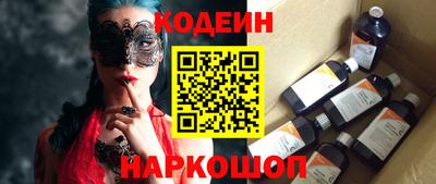кокаин перу Волжский