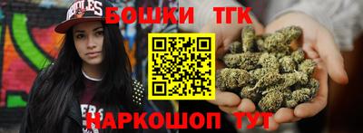 ешки Волгодонск
