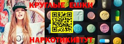 ешки Волгодонск