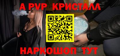 кокаин перу Волжский