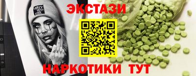 кокаин перу Волжский