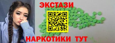 кокаин перу Волжский