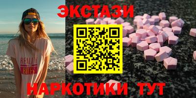 ешки Волгодонск