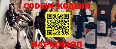 ешки Волгодонск