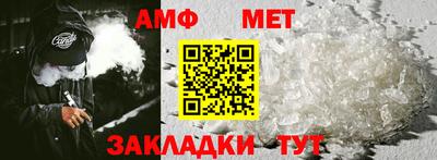 ешки Волгодонск