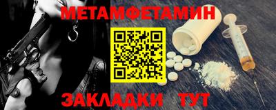 кокаин перу Волжский