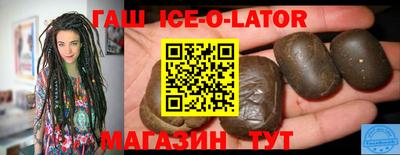 кокаин перу Волжский