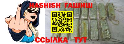 ешки Волгодонск