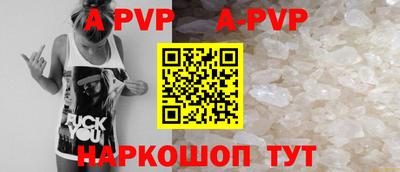 ешки Волгодонск