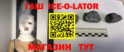 ешки Волгодонск
