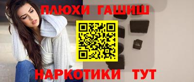 ешки Волгодонск