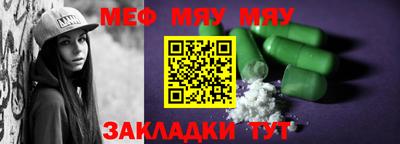 ешки Волгодонск