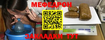 ешки Волгодонск