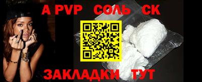 jwh Волжск