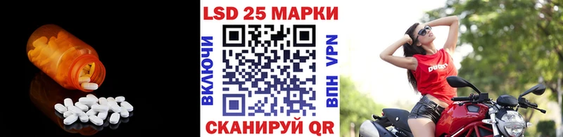 Лсд 25 экстази кислота  Новоалександровск 