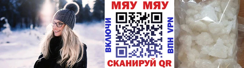 Меф 4 MMC  закладки  Новоалександровск 
