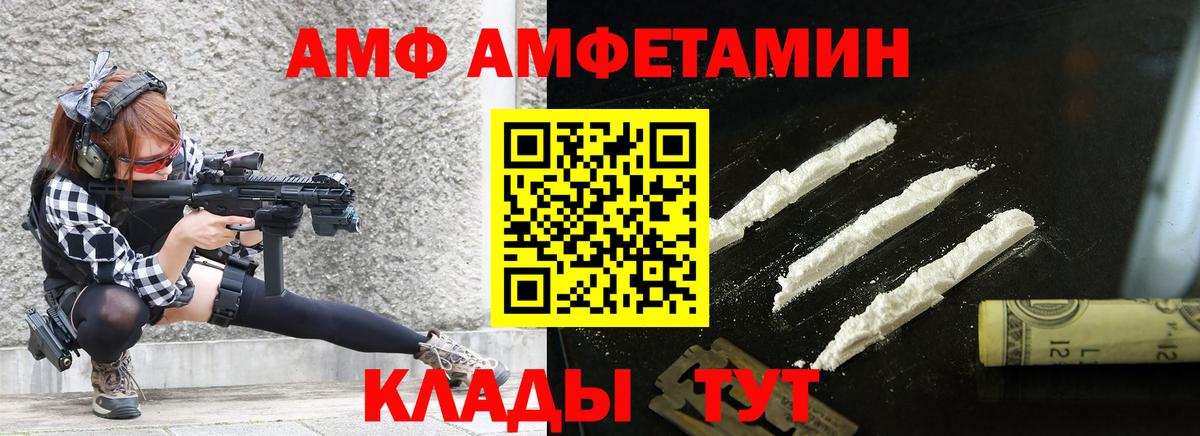 Метамфетамин пудра Новоалександровск