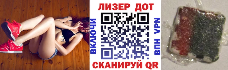 Наркотические марки 1500мкг  mega ссылка  Новоалександровск 