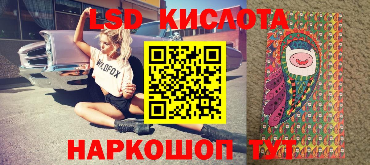 Марки N-bome 1,8мг  Вход с VPN  Новоалександровск 