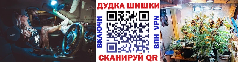 Бошки марихуана тримм  Новоалександровск 