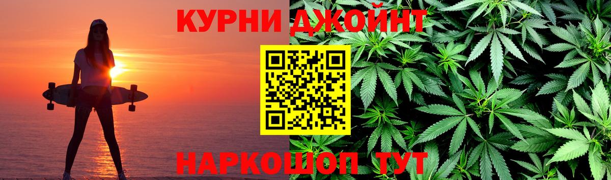 Новоалександровск  Шишки марихуана Bruce Banner  Канабис LSD WEED  Вход с VPN  Канабис план 